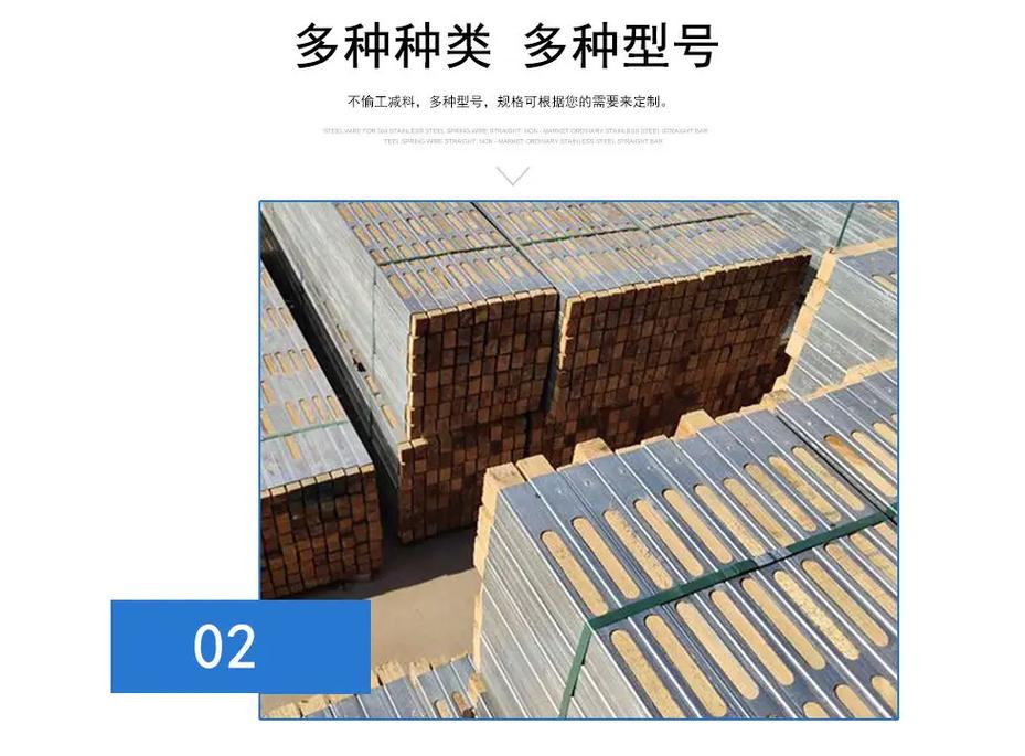 鋼包木鋼木龍骨 現(xiàn)代工地建筑材料與模板支撐加固體系的核心