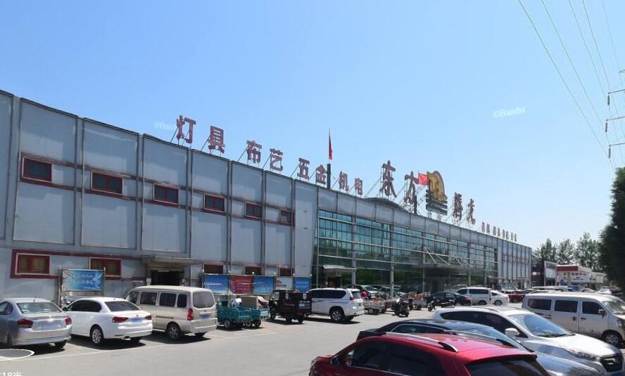 北京東方騰龍建材市場辦公用品采購指南
